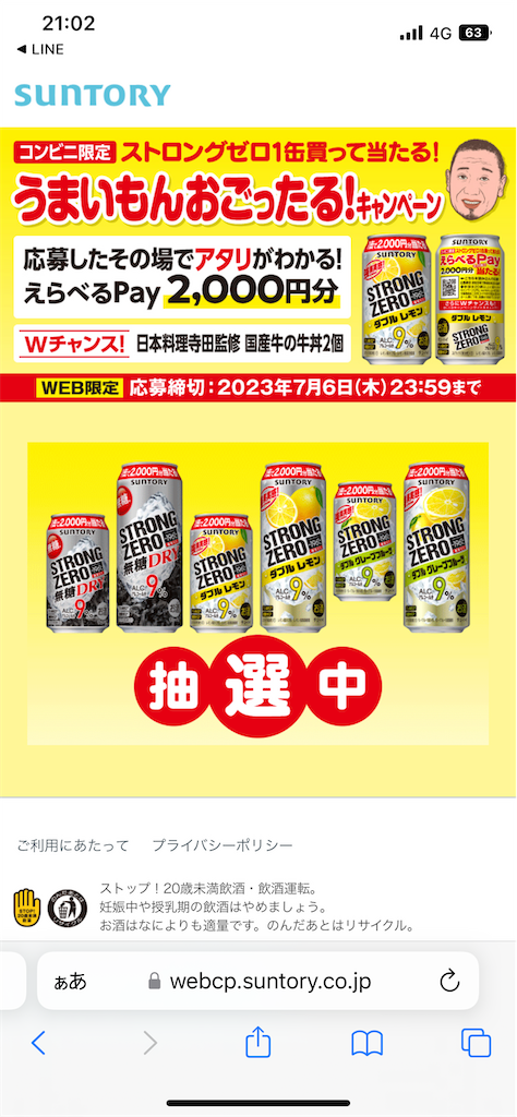 f:id:bananabasyo:20230506213922p:image