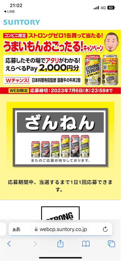 f:id:bananabasyo:20230506213926p:image