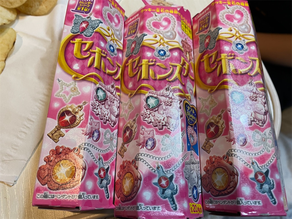 f:id:bananabasyo:20230506213931j:image