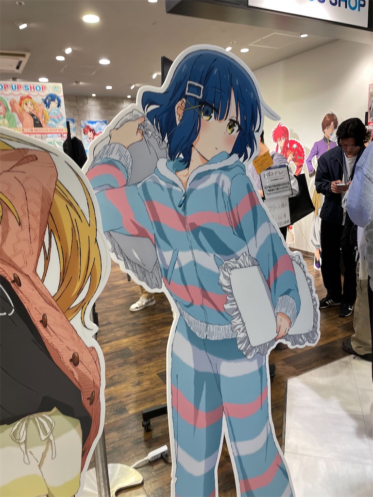f:id:bananabasyo:20230514182457j:image