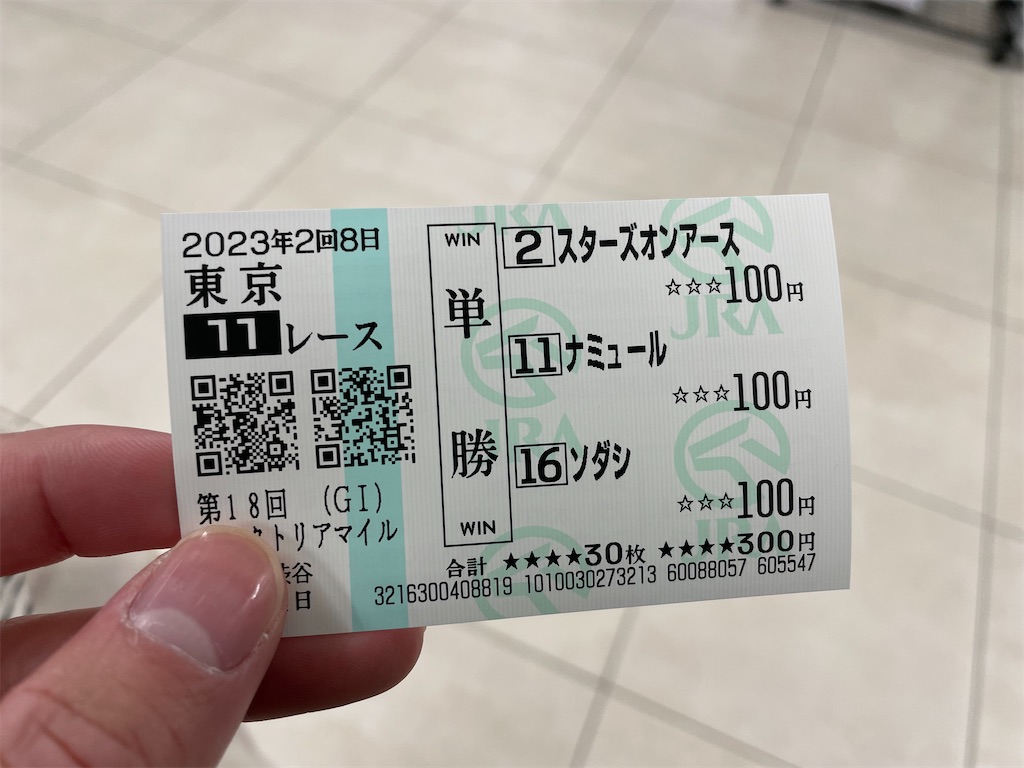f:id:bananabasyo:20230514182516j:image