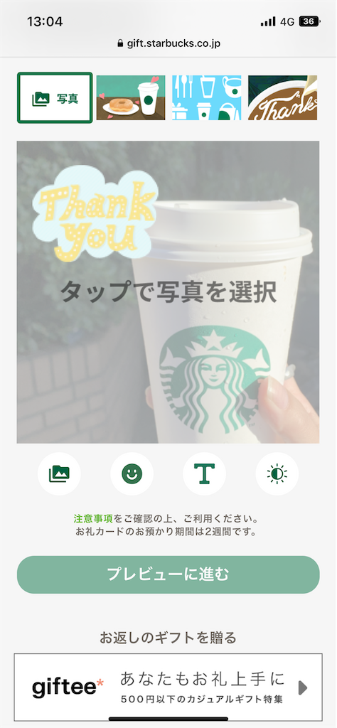 f:id:bananabasyo:20230514182520p:image