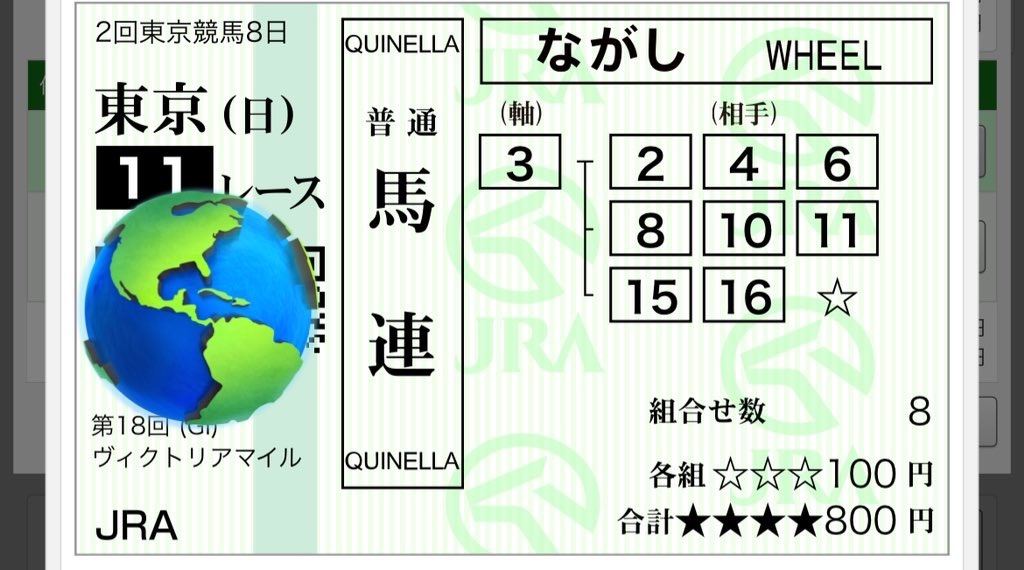f:id:bananabasyo:20230514182528j:image