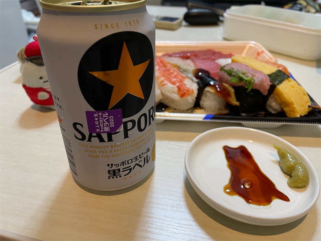 f:id:bananabasyo:20230611230929j:image