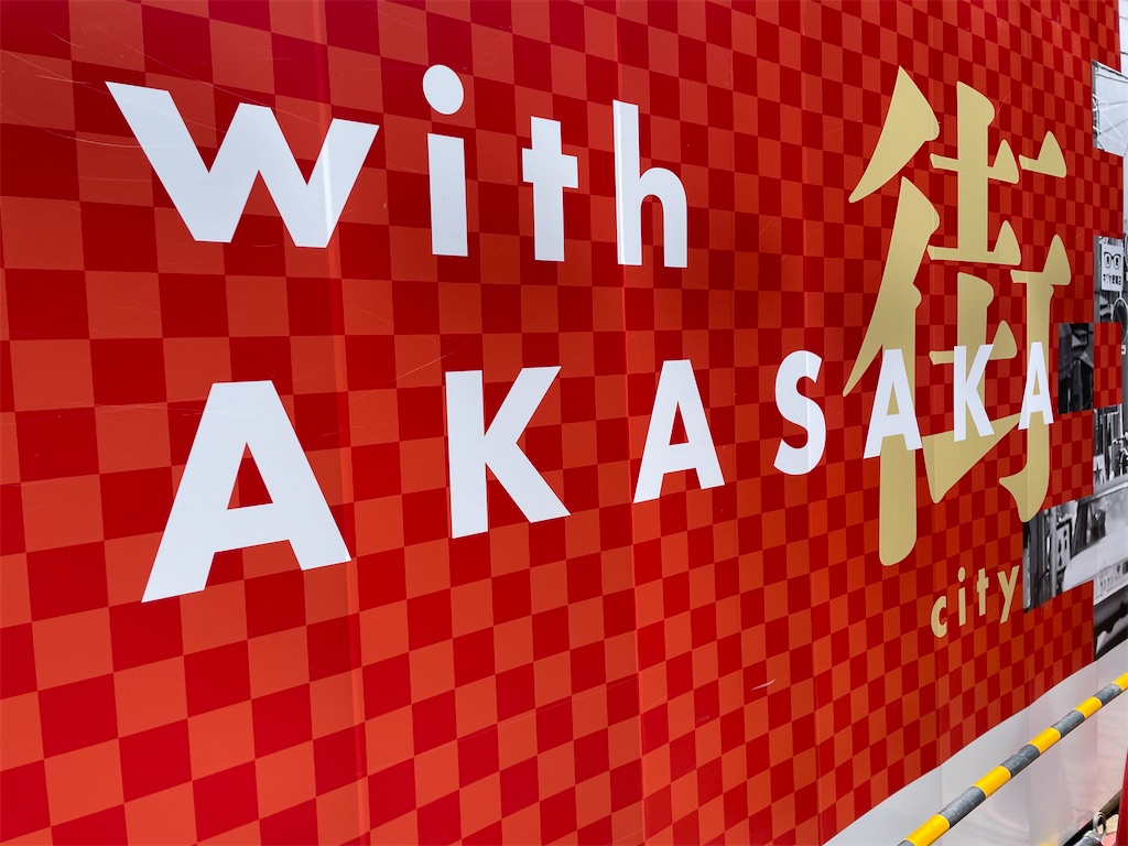 f:id:bananabasyo:20230617200332j:image