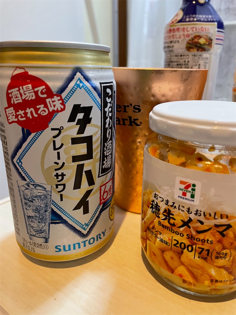 f:id:bananabasyo:20230630193402j:image