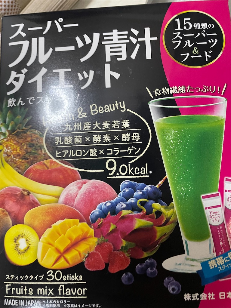 f:id:bananabasyo:20230714223000j:image