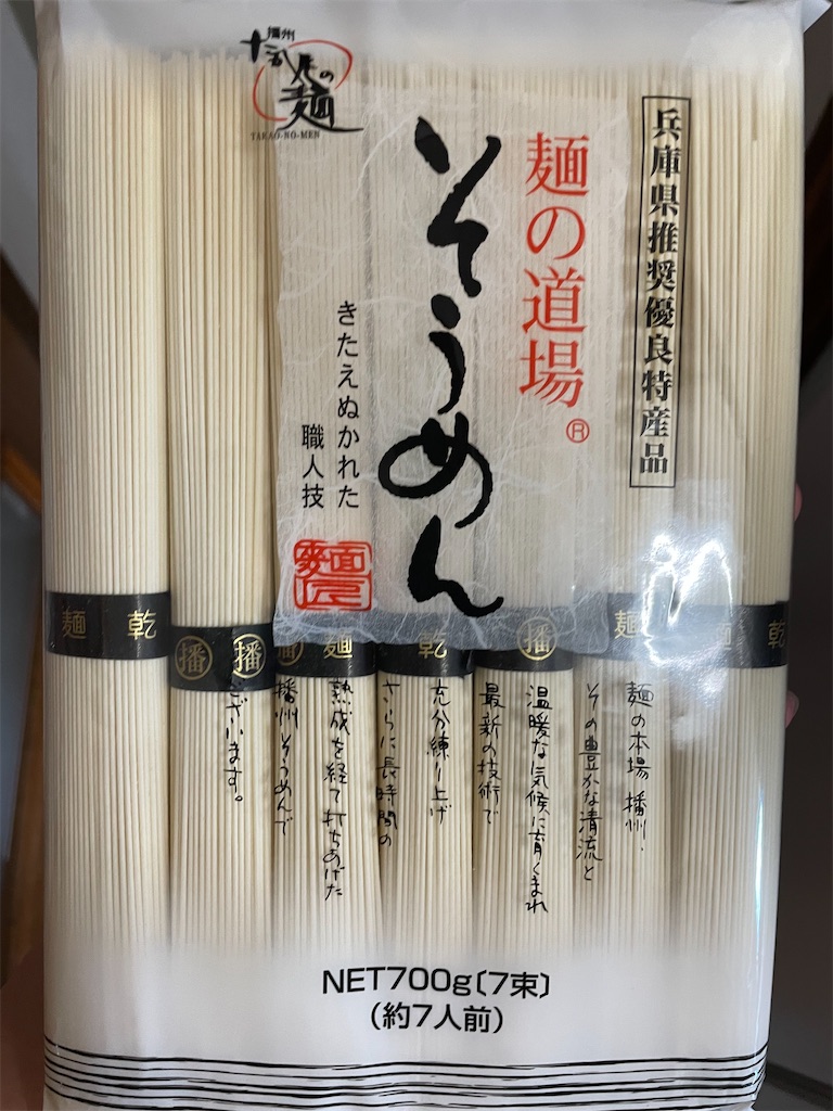 f:id:bananabasyo:20230717203539j:image f:id:bananabasyo:20230717203539j:image