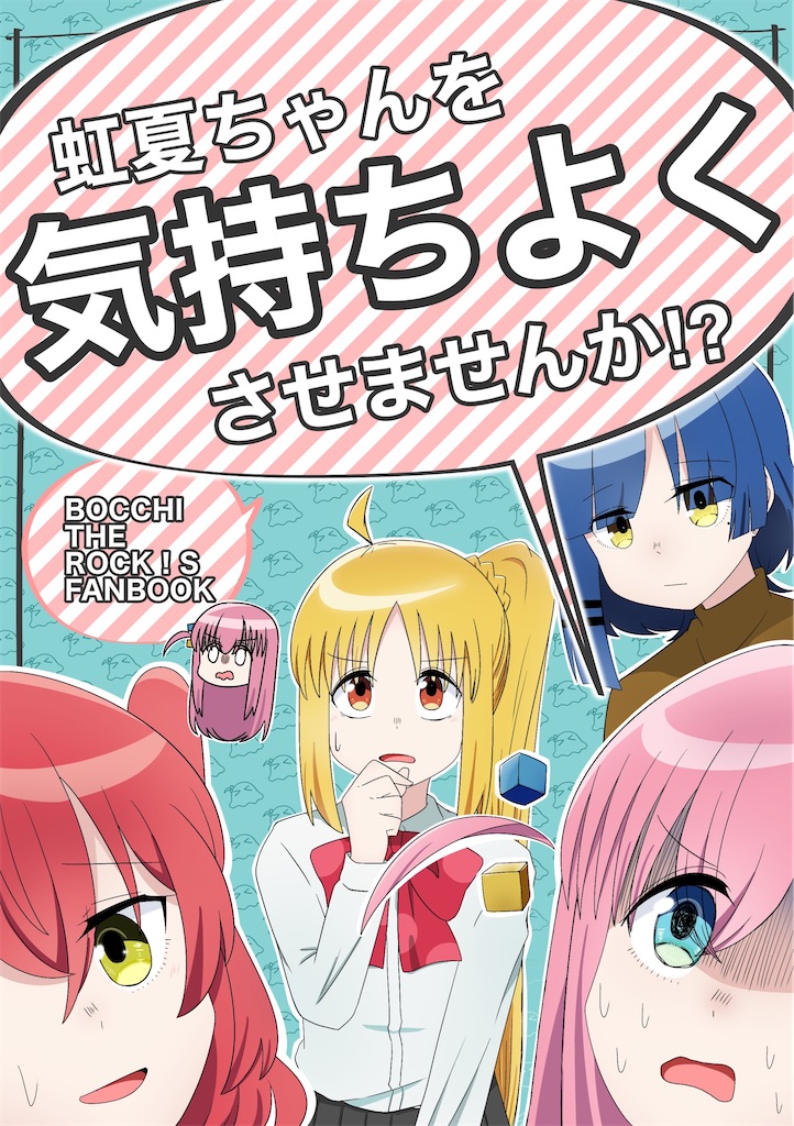 f:id:bananabasyo:20230720233603j:image