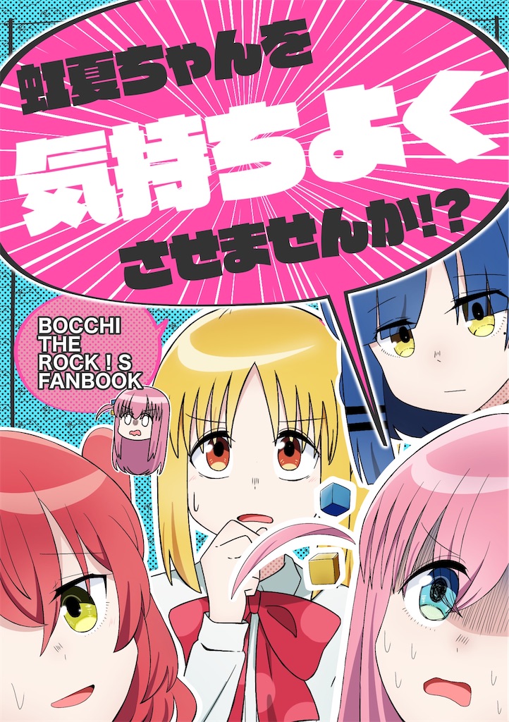 f:id:bananabasyo:20230720233607j:image