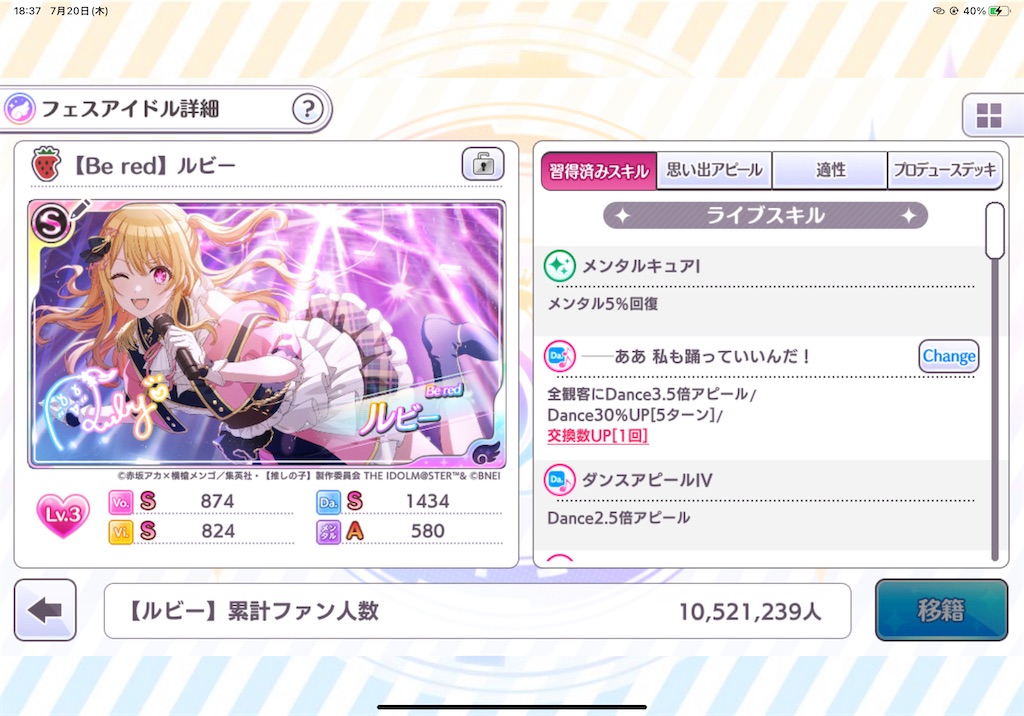 f:id:bananabasyo:20230720233623j:image