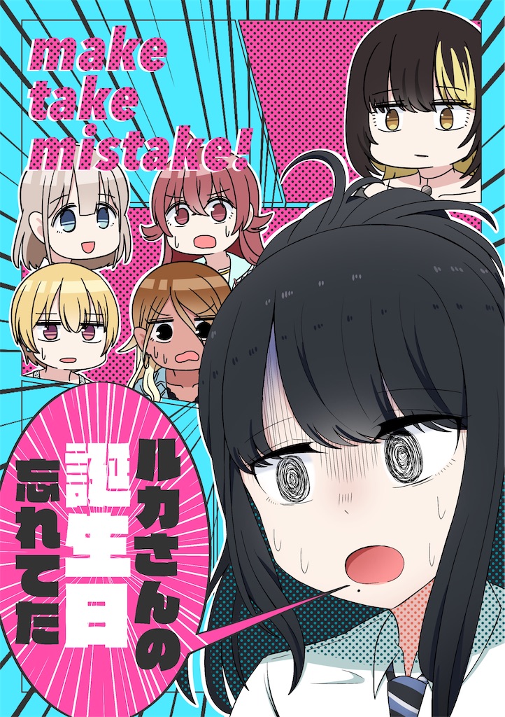 f:id:bananabasyo:20230720233627j:image