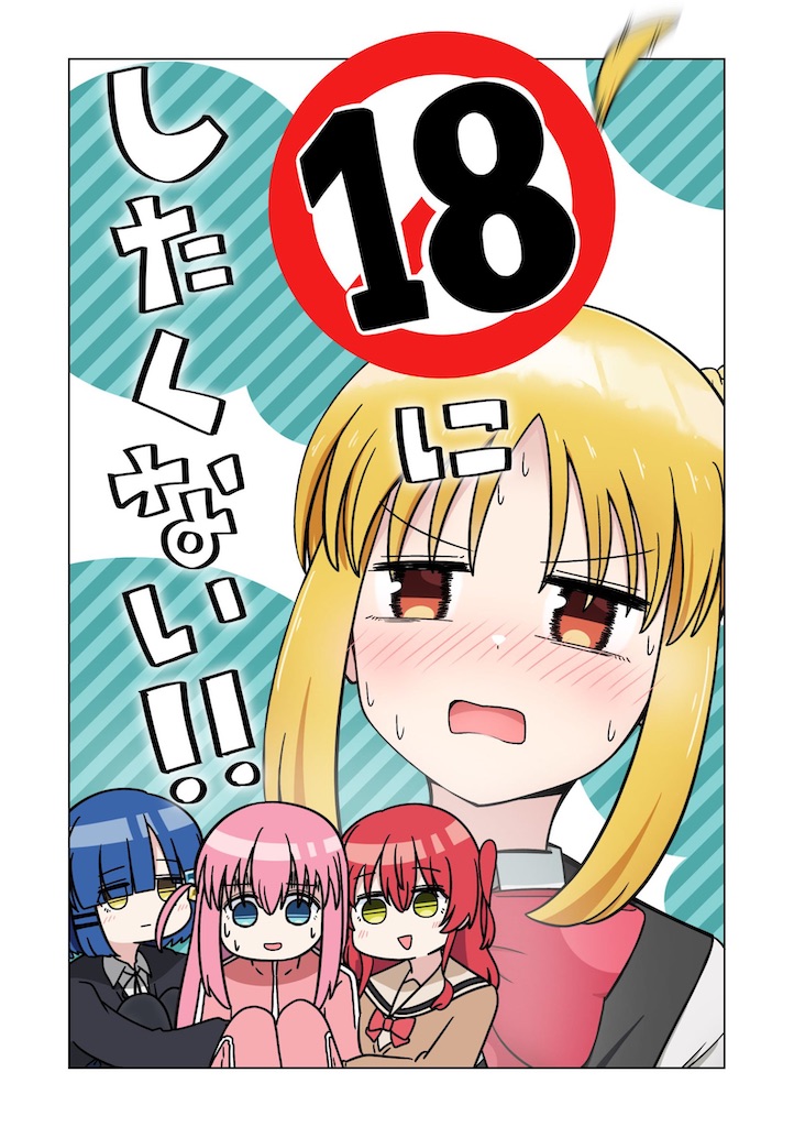 f:id:bananabasyo:20230812202719j:image
