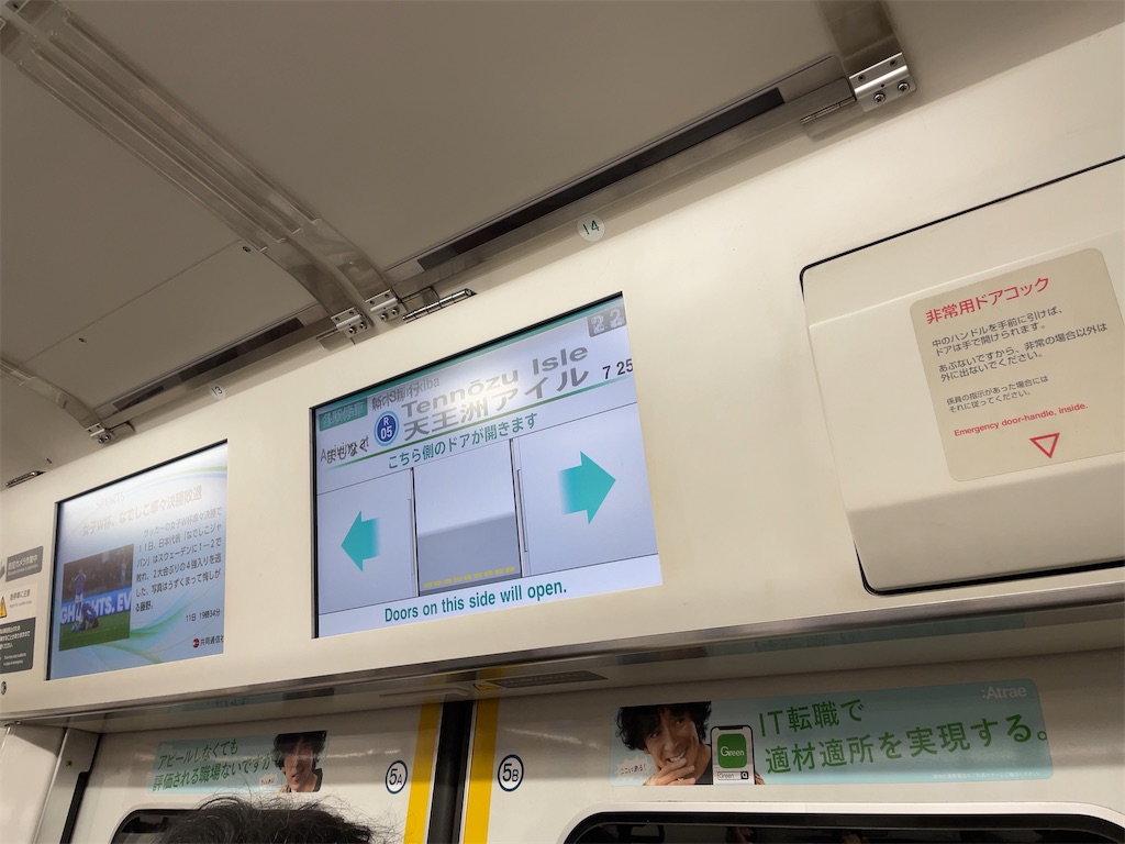 f:id:bananabasyo:20230812202729j:image