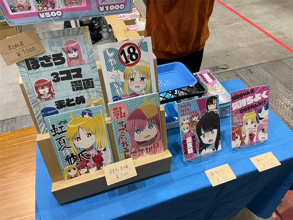 f:id:bananabasyo:20230812202744j:image