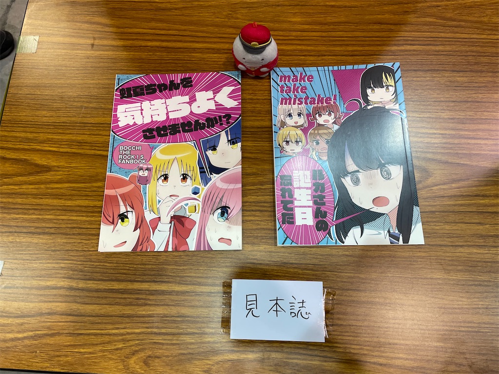 f:id:bananabasyo:20230812202801j:image