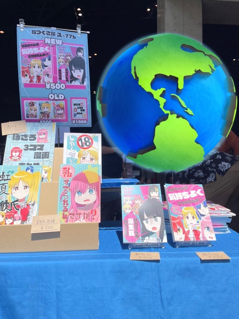 f:id:bananabasyo:20230812202813j:image