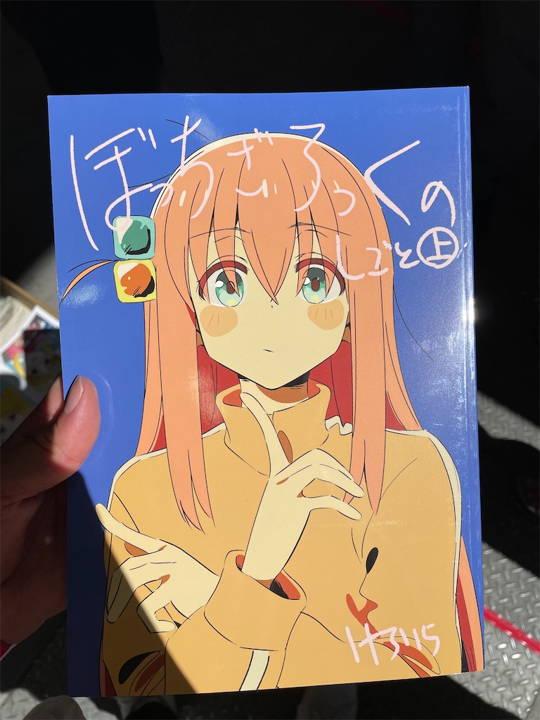 f:id:bananabasyo:20230812202823j:image