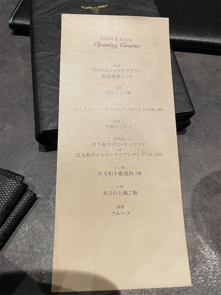 f:id:bananabasyo:20230812202847j:image