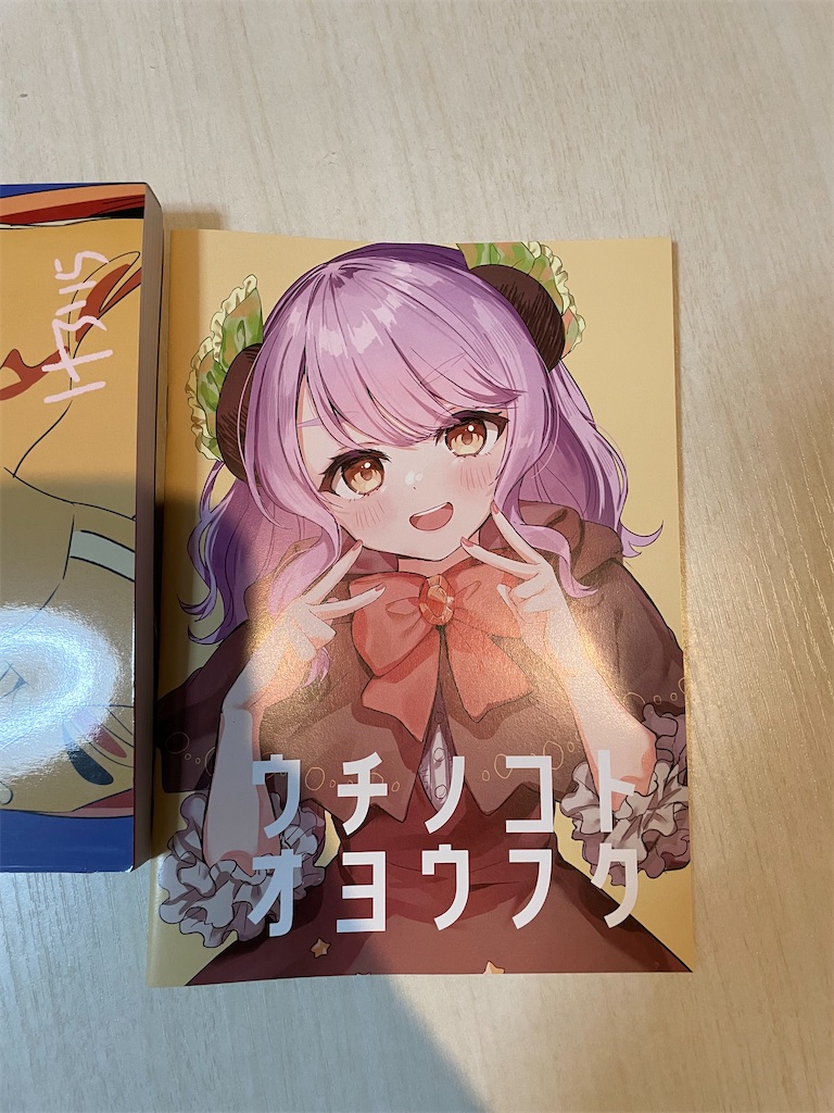 f:id:bananabasyo:20230812205231j:image