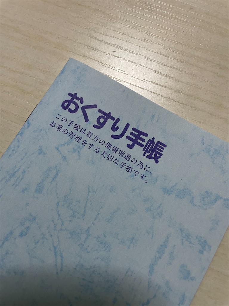 f:id:bananabasyo:20230818211954j:image
