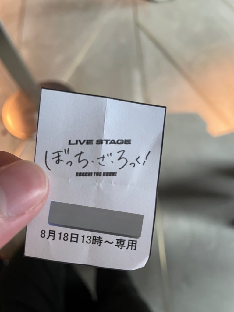 f:id:bananabasyo:20230818211957j:image