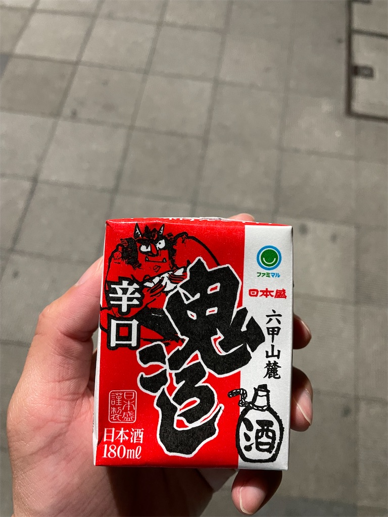 f:id:bananabasyo:20230821222149j:image