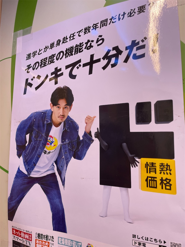f:id:bananabasyo:20230827122321j:image