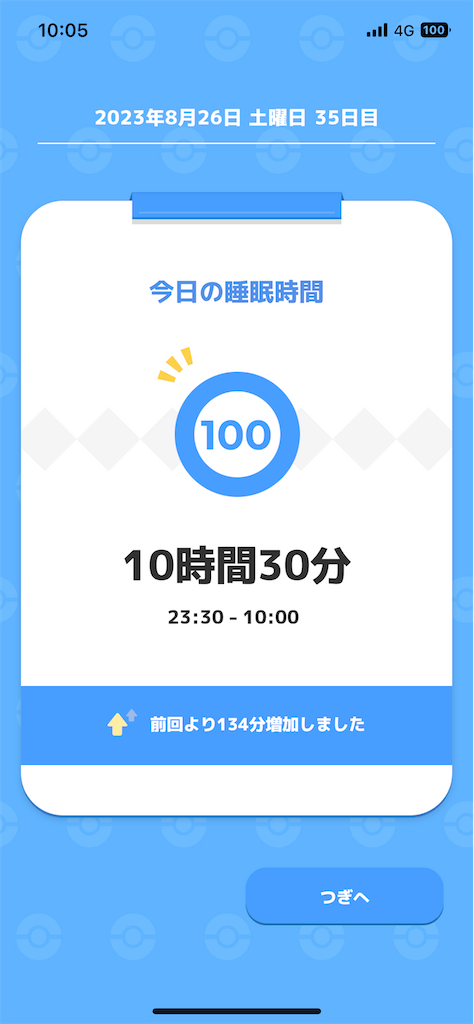 f:id:bananabasyo:20230827122408p:image