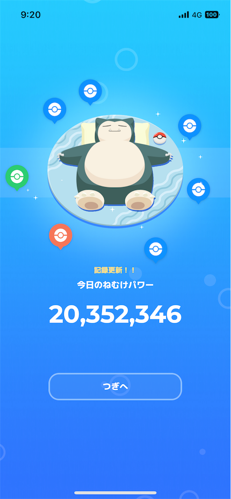 f:id:bananabasyo:20230901202351p:image