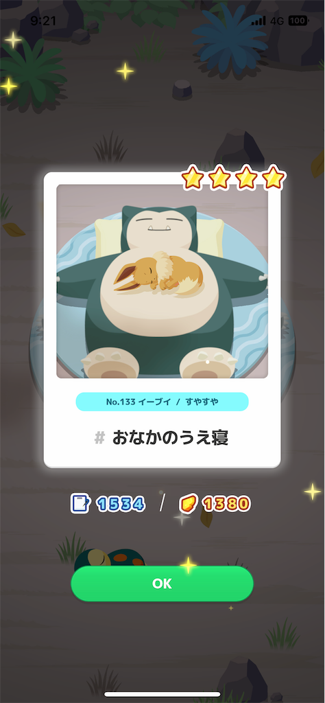 f:id:bananabasyo:20230901202357p:image