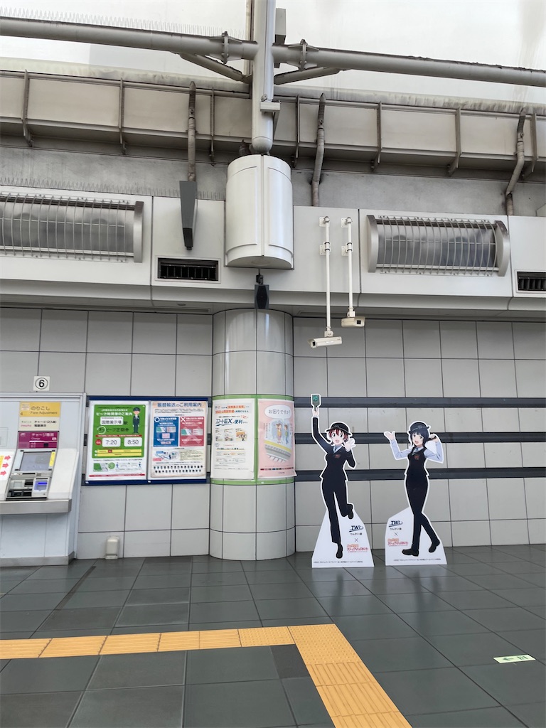 f:id:bananabasyo:20230904200126j:image