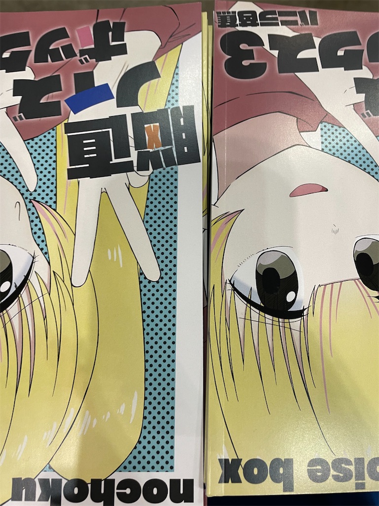f:id:bananabasyo:20230904200136j:image