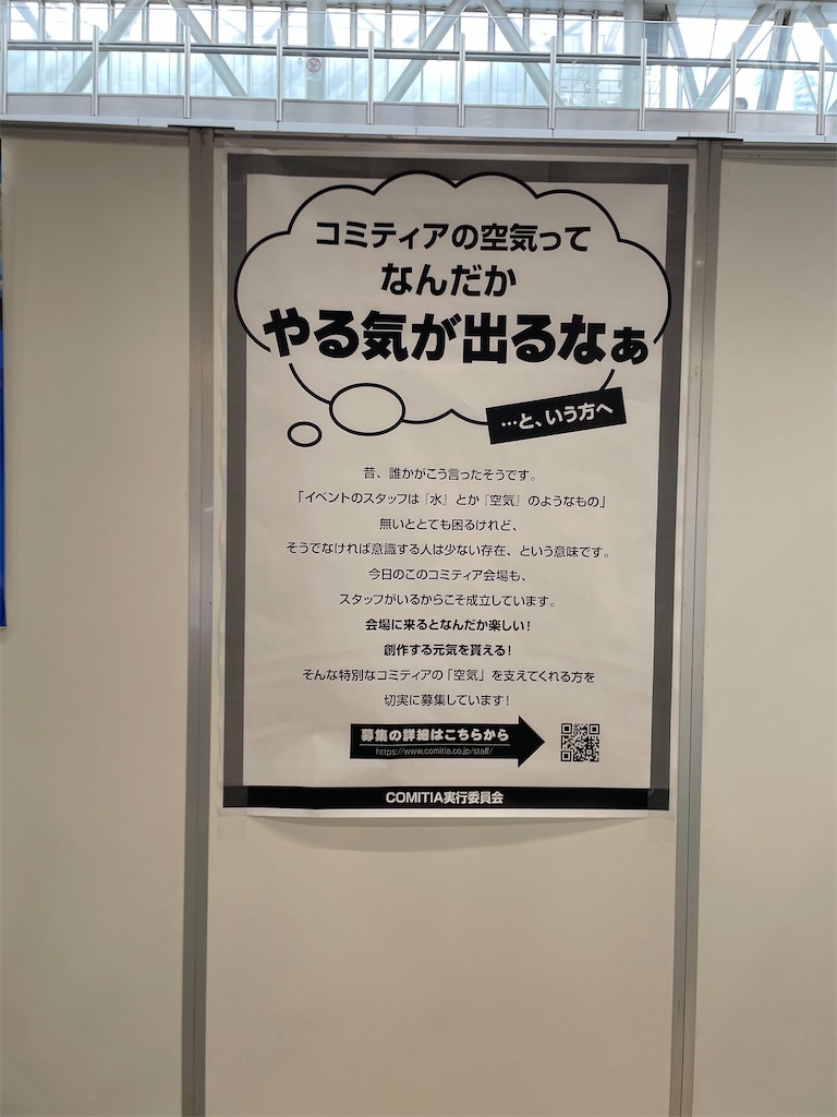 f:id:bananabasyo:20230904200154j:image