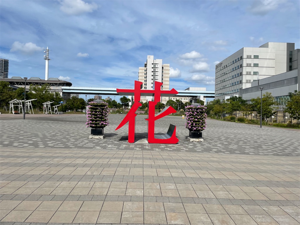 f:id:bananabasyo:20230904200207j:image