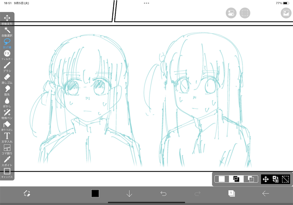 f:id:bananabasyo:20230905220413p:image