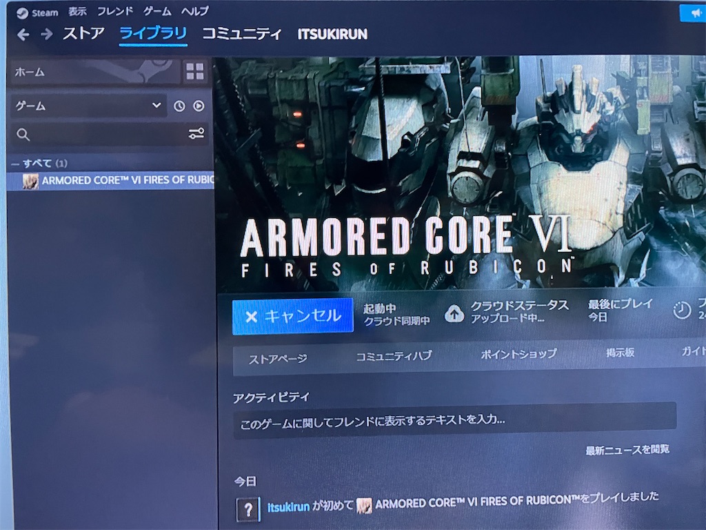 f:id:bananabasyo:20230911222332j:image