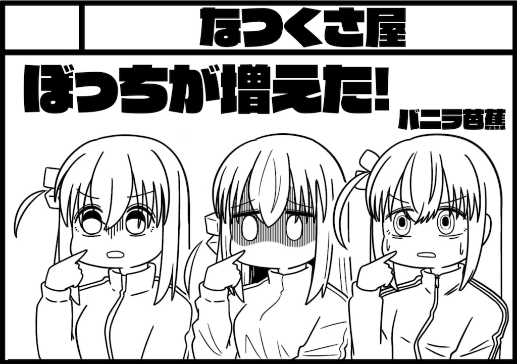 f:id:bananabasyo:20230911222502p:image