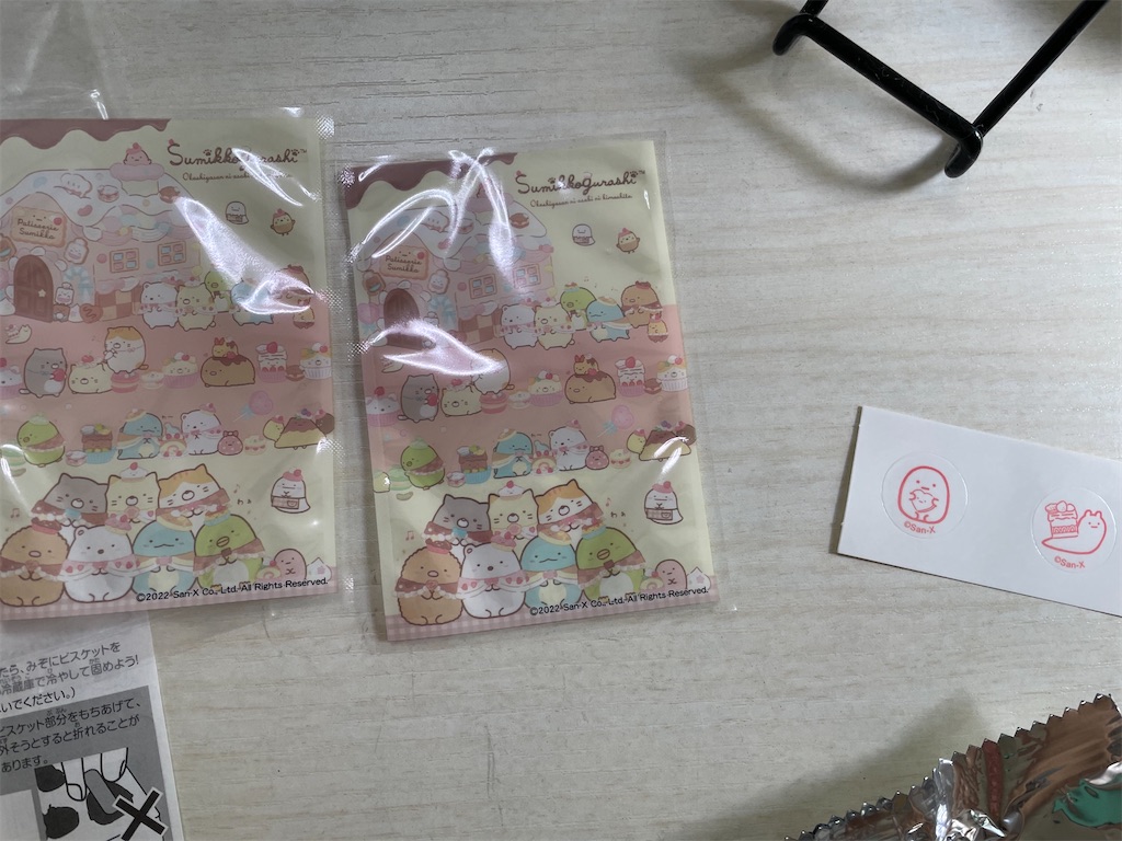 f:id:bananabasyo:20230914224730j:image