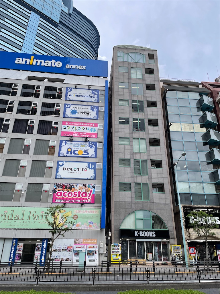 f:id:bananabasyo:20230920194253j:image f:id:bananabasyo:20230920194253j:image