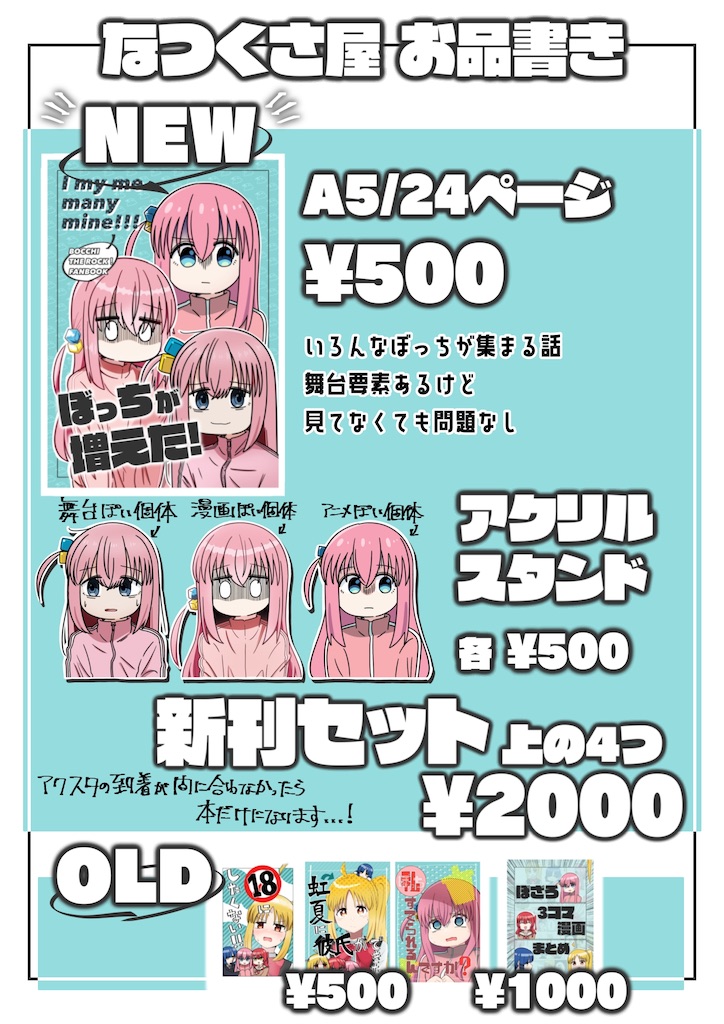 f:id:bananabasyo:20230920200713j:image f:id:bananabasyo:20230920200713j:image