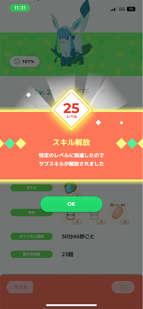f:id:bananabasyo:20230929204941p:image