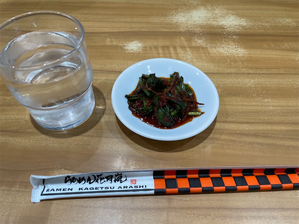 f:id:bananabasyo:20231102201946j:image