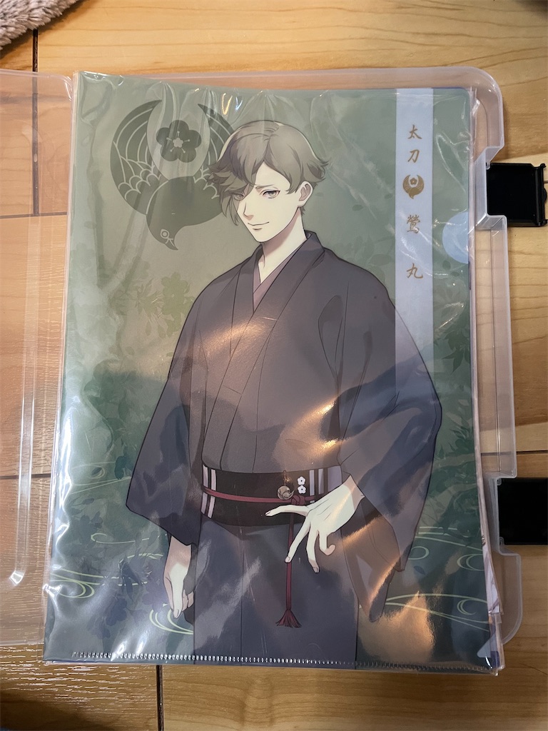 f:id:bananabasyo:20231102202005j:image