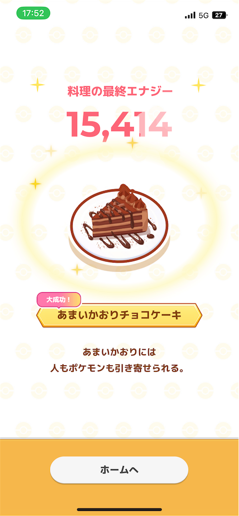 f:id:bananabasyo:20231102202012p:image