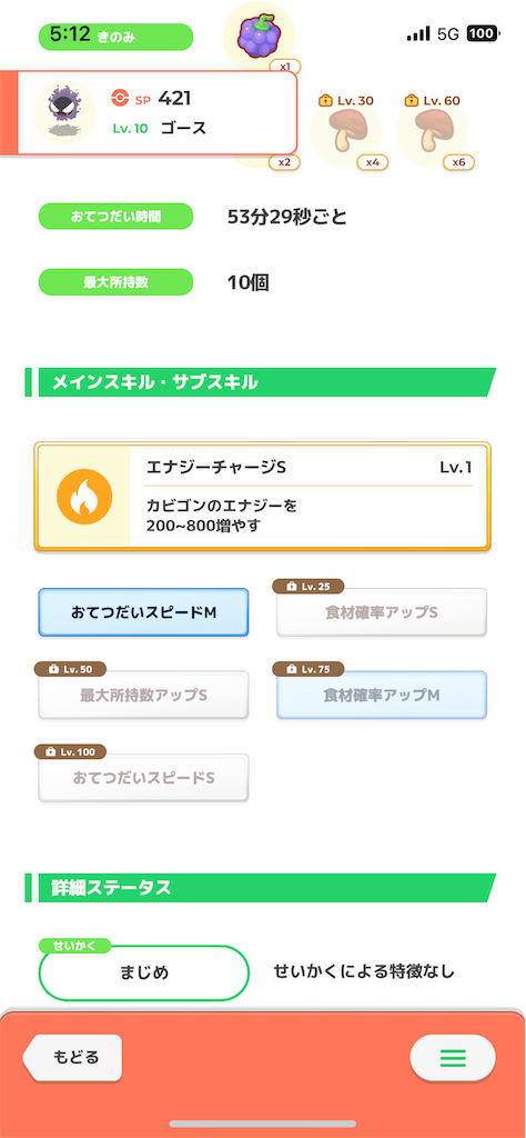 f:id:bananabasyo:20231107195052p:image