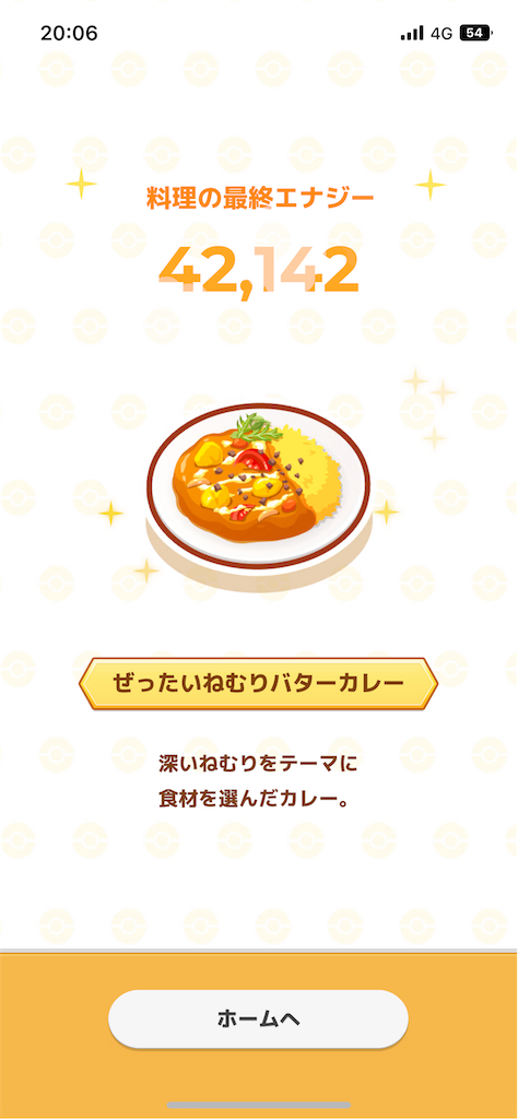f:id:bananabasyo:20231112205909p:image f:id:bananabasyo:20231112205909p:image
