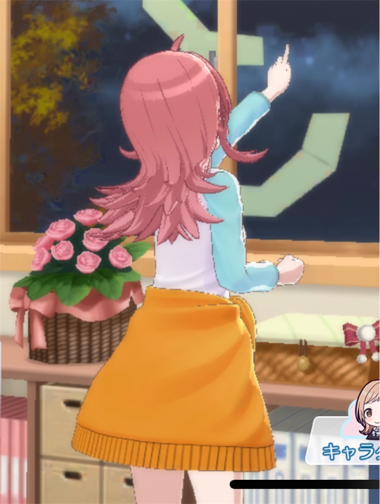 f:id:bananabasyo:20231114230958j:image