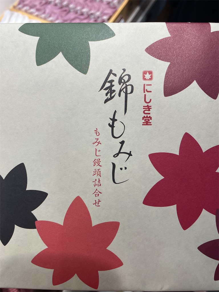 f:id:bananabasyo:20231120181226j:image f:id:bananabasyo:20231120181226j:image