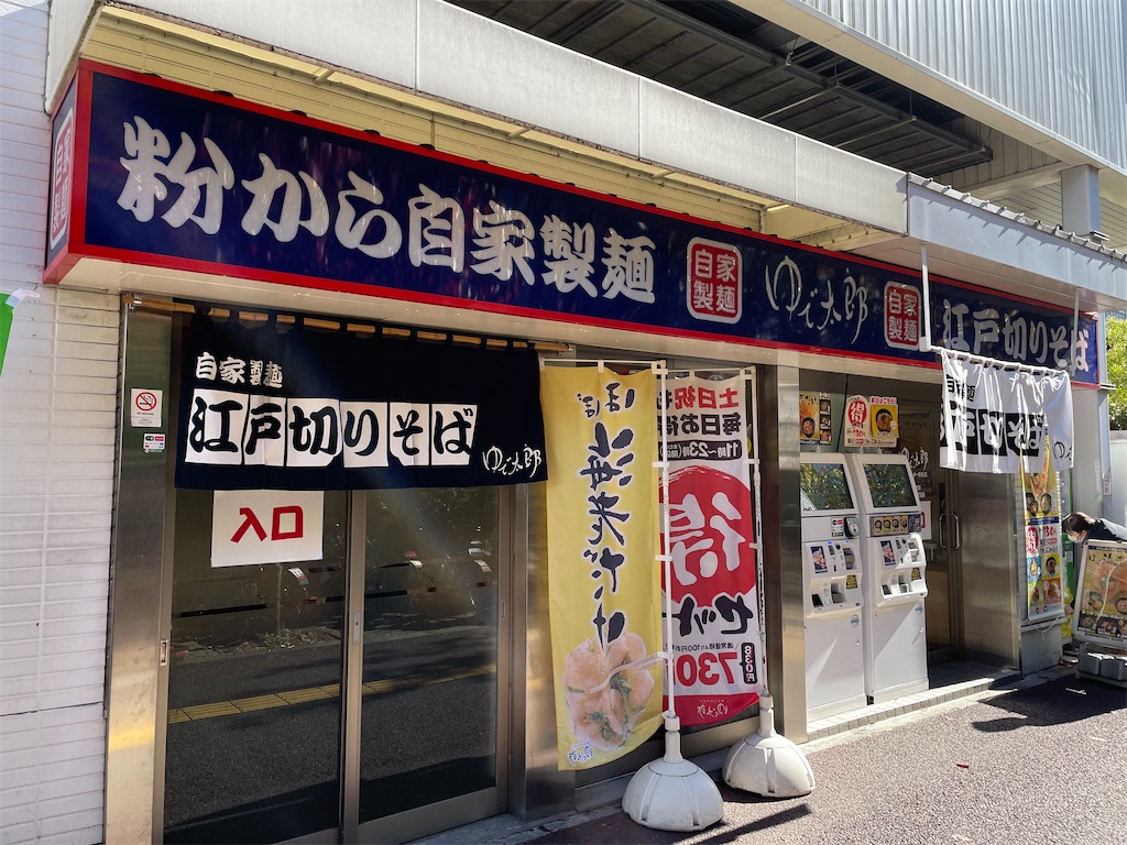 f:id:bananabasyo:20231120181236j:image f:id:bananabasyo:20231120181236j:image